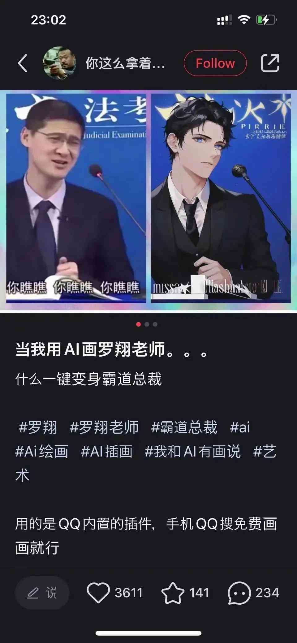 ai绘画生成器是免费的吗：探索在线免费AI绘画工具的真相