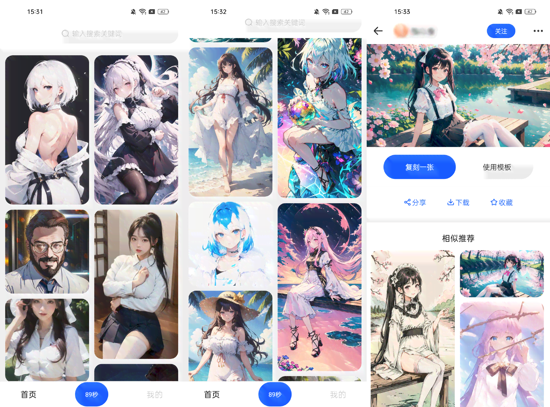免费AI绘画生成器软件好用吗？这款绘画工具真的能一键生成精美画作吗？