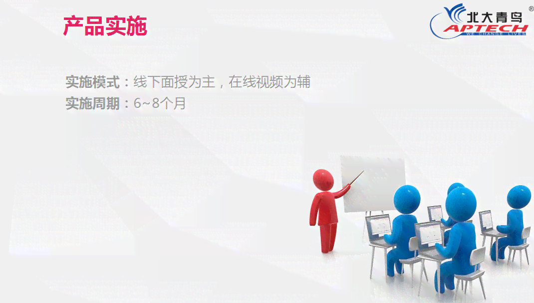北大青鸟北京校区：专业设计培训学校，青鸟UI设计培训课程全新上线
