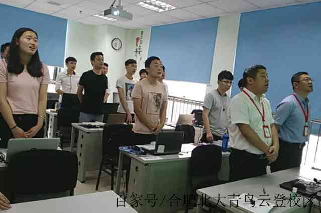 ai北大青鸟培训