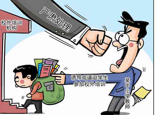 为什么培训机构这么贵：收费高昂还有人报名，究竟有何吸引力与陷阱？