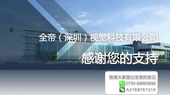 AI智能设计一站式门头生成与优化解决方案