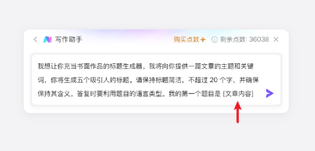 为什么AI写作大批下架了还能继续使用？