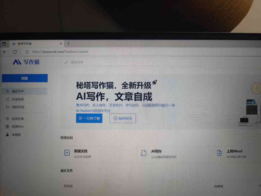 为什么ai写作大批下架