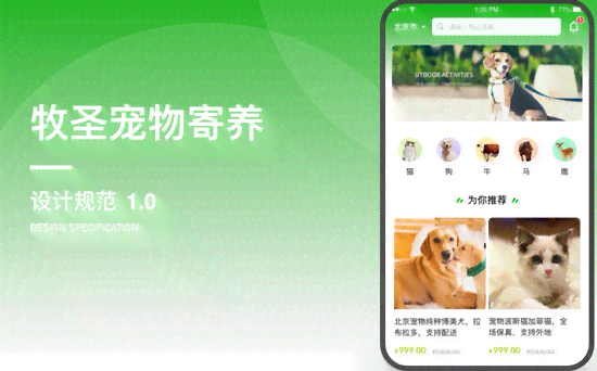 智能宠物生成神器，一键生成你的专属宠物伙伴