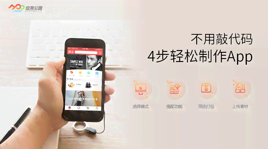 物品ai一键生成动漫软件