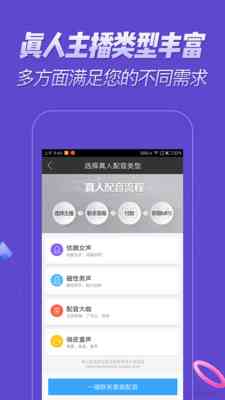 生成专属自己的AI配音软件：一键自动与创建个性化AI配音工具集锦