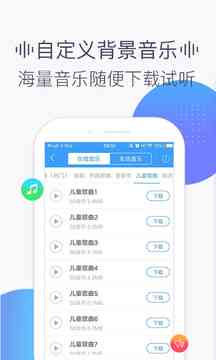 生成专属自己的AI配音软件：一键自动与创建个性化AI配音工具集锦