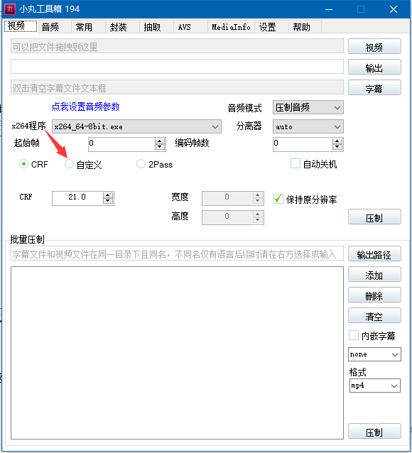 教你如何生成属于自己的声音：一步步教你配音视频怎么制作专属AI配音
