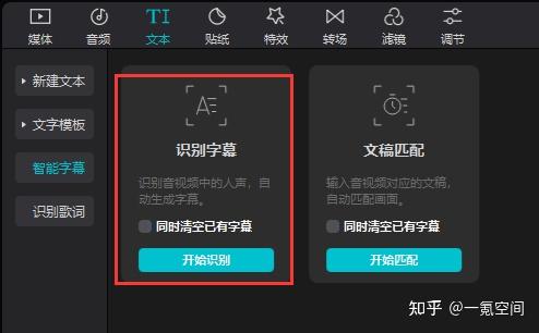 自动生成配音：单机版软件推荐，剪映与抖音字幕自动生成配音教程