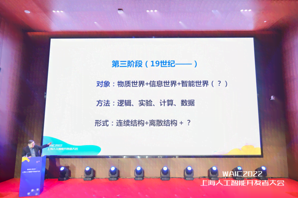 武汉ai数字体育培训怎么样啊：费用及培训详情介绍