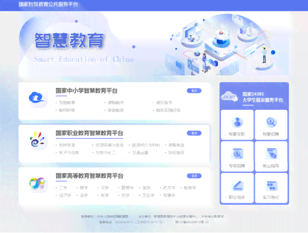 武汉数字学校：在线教育资源与学平台一览，覆全学课程辅导