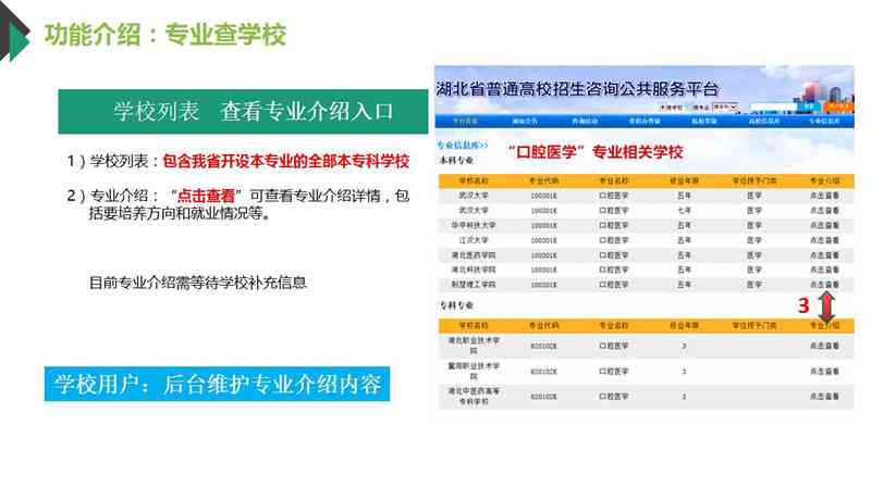 武汉数字学校：在线教育资源与学平台一览，覆全学课程辅导