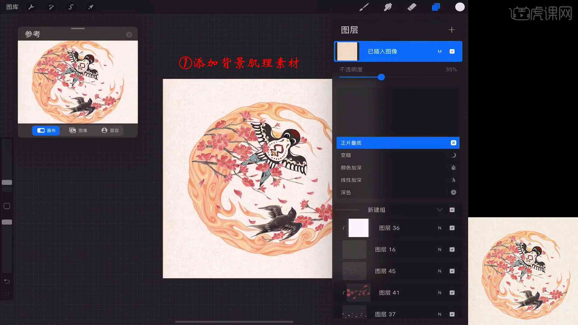 什么软件可以免费生成具有国画特色的国风照片绘画