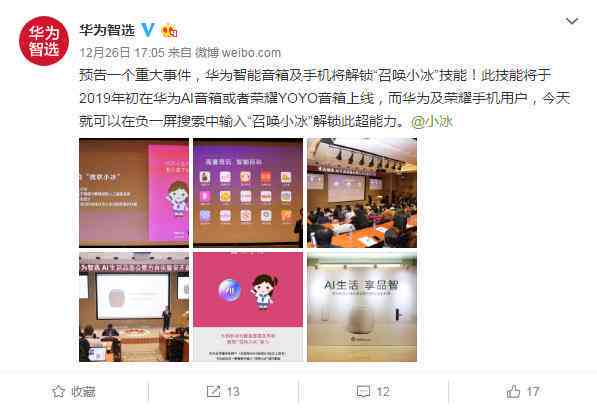 探索亲子互动新方式：全面盘点热门AI生成软件及功能特点