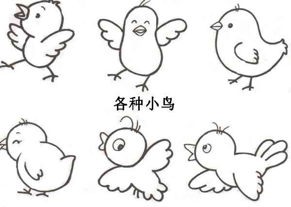 亲子笔画图片绘制大全：轻松学会亲子创作