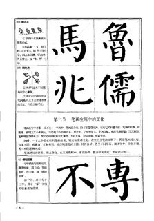 AI里怎么写圆形字、普通字、毛笔字、分数及字母