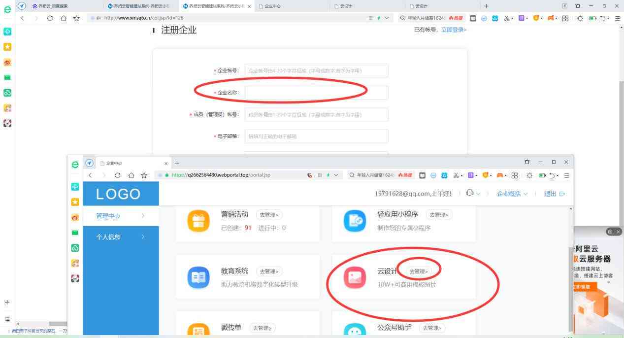 ai绘画关键词生成器在线