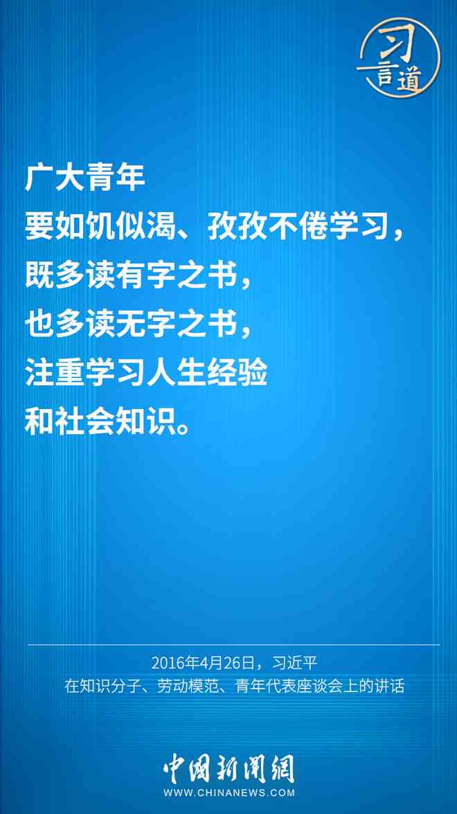 适合体制内读的书：推荐及其读书沙龙必备书一览