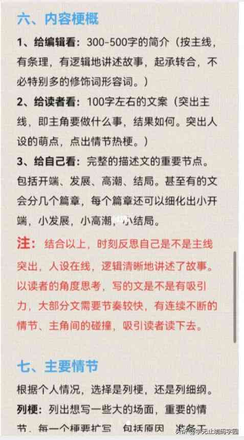 必备宝藏：体制内公文写作推荐网站，专业写作材料一网打尽