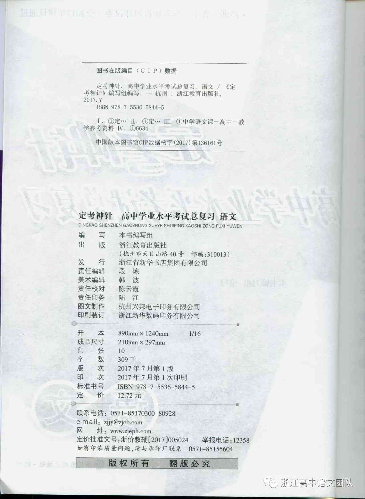 必备宝藏：体制内公文写作推荐网站，专业写作材料一网打尽