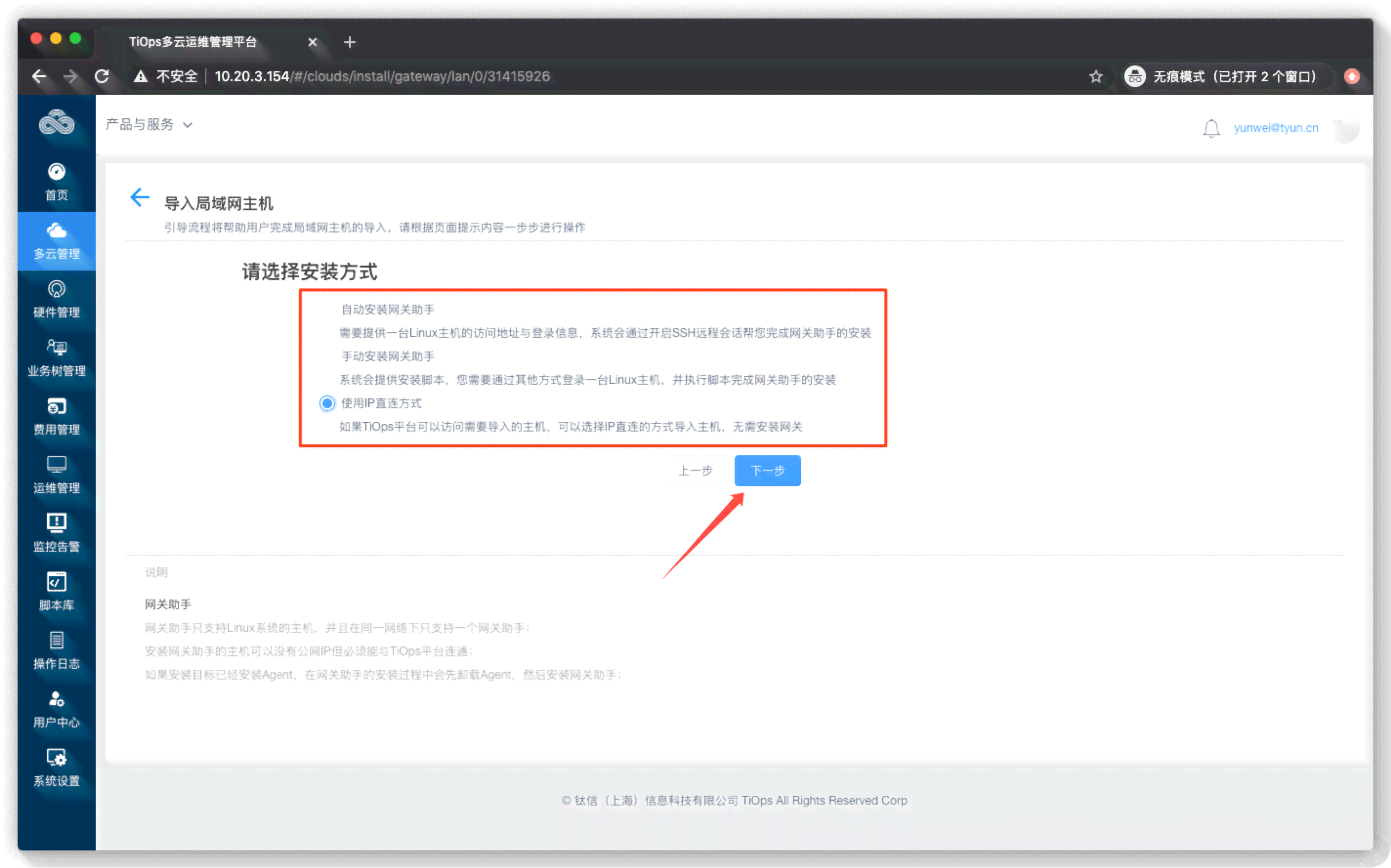 al文章生成：优质网页版生成器，免费使用，重复率低