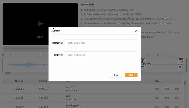 ai中英文字幕一键生成软件：智能字幕制作工具