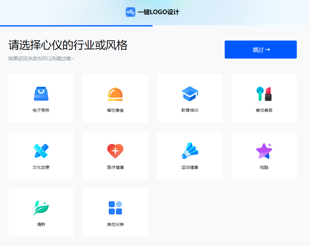 AI一键生成答案：支持生成软件答案与Logo设计