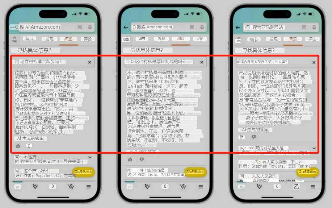 ai一键生成答案