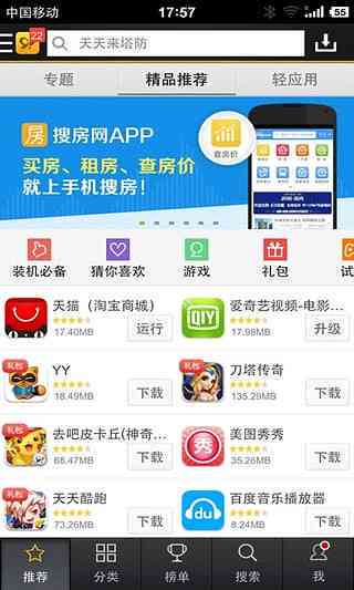 一键生成小故事软件，全能故事创作助手