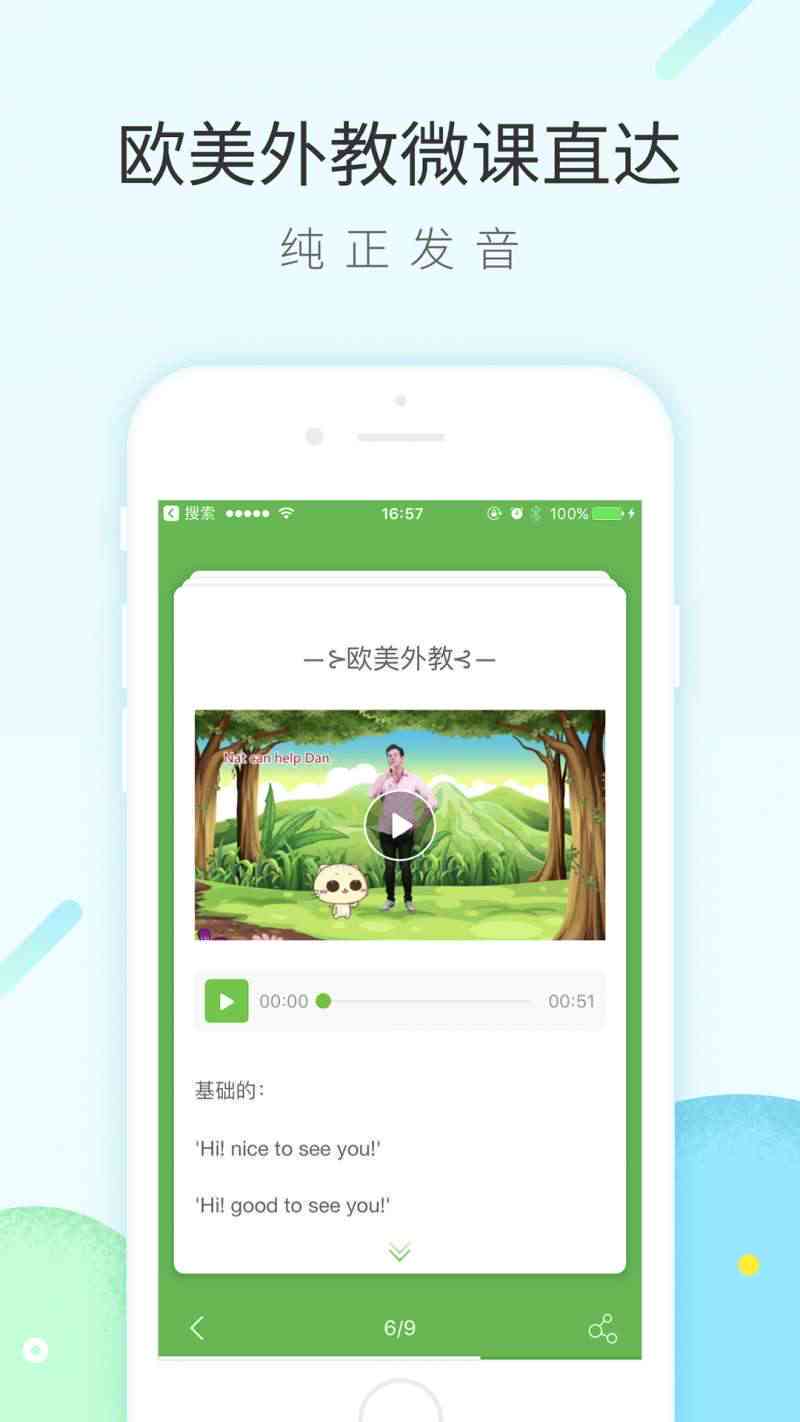 一键生成小故事软件，全能故事创作助手