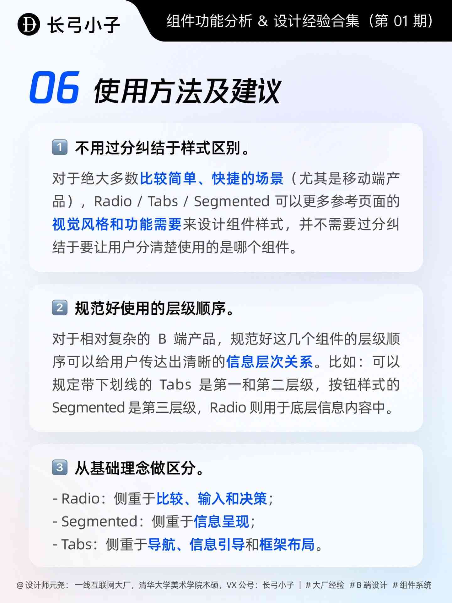 深度解析：维普查重系统如何识别AI写作内容及其对学术诚信的影响
