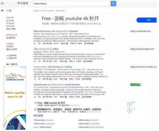 深度解析：维普查重系统如何识别AI写作内容及其对学术诚信的影响