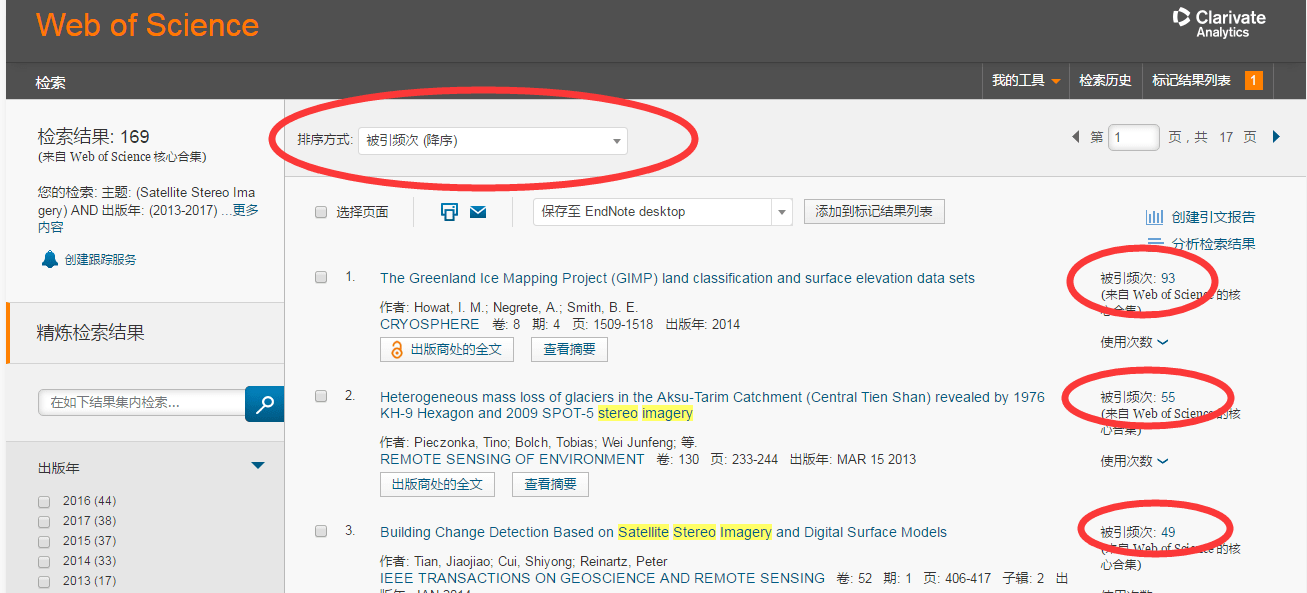 维普会查吗：多次检索对CSDN的影响及查完后的收录与记录情况