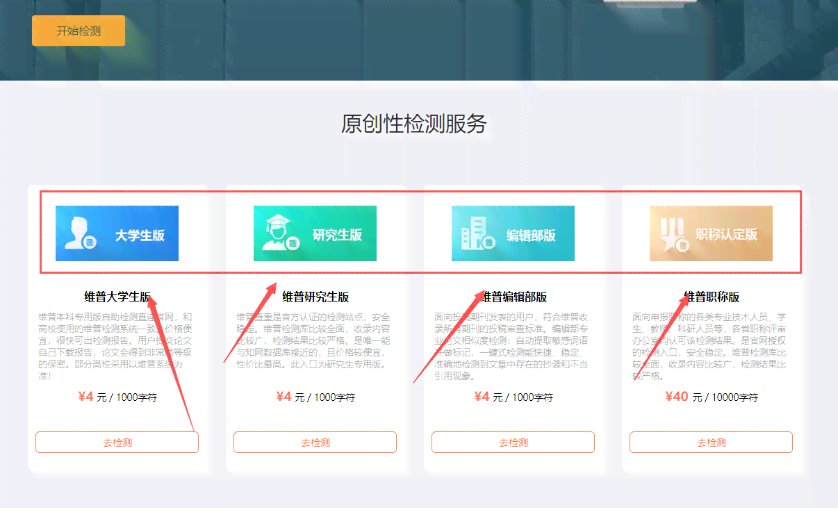 维普论文提交后收录流程及影响收录的多种因素解析