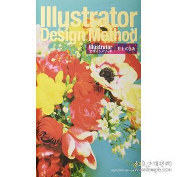 ai植物场景生成器：手机版插画绘画工具