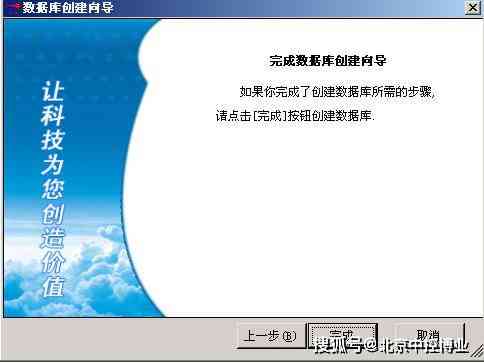 AI植物识别：智能ALAR自动识别软件
