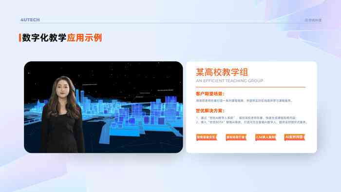 智能AI场景生成器：一键制作个性化虚拟环境