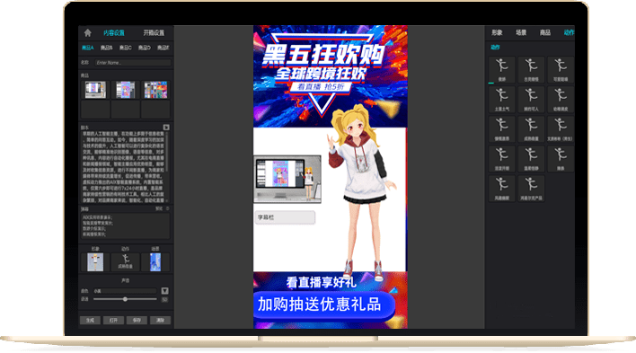 智能AI场景生成器：一键制作个性化虚拟环境