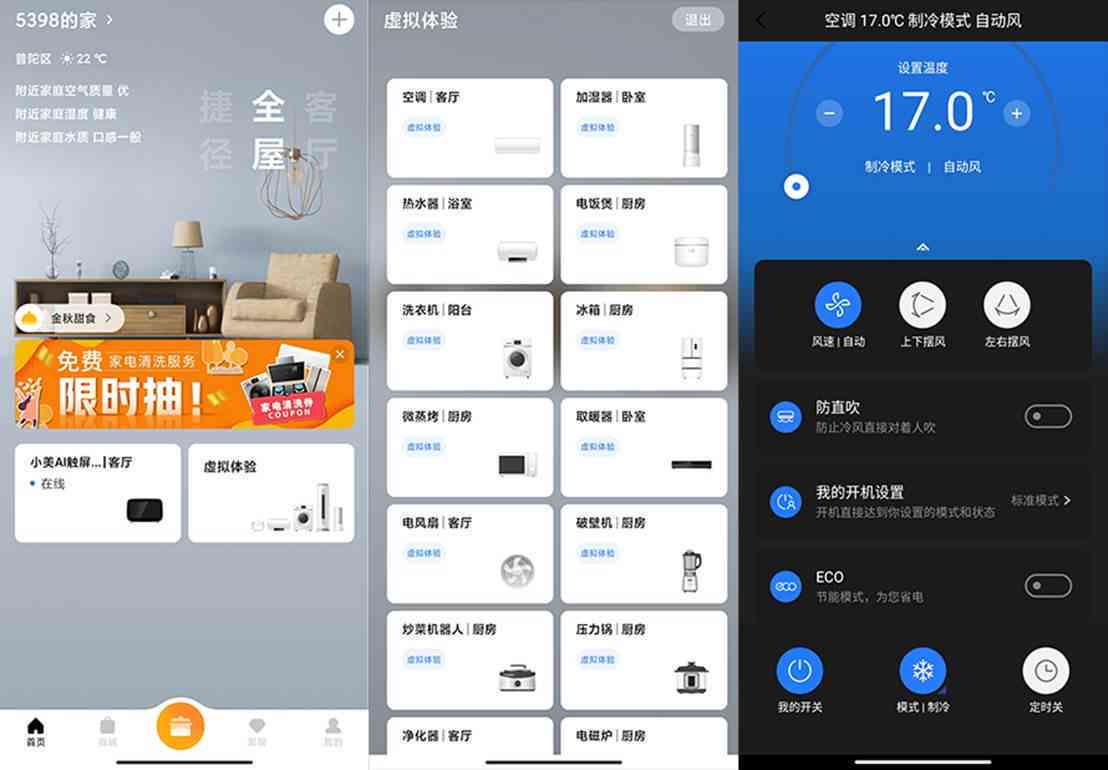 智能AI场景生成器：一键制作个性化虚拟环境