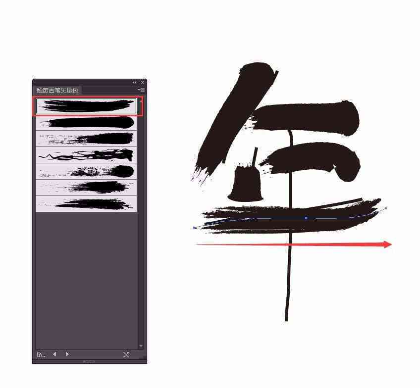 AI生成毛笔字复制教程：从生成到应用的全流程指南