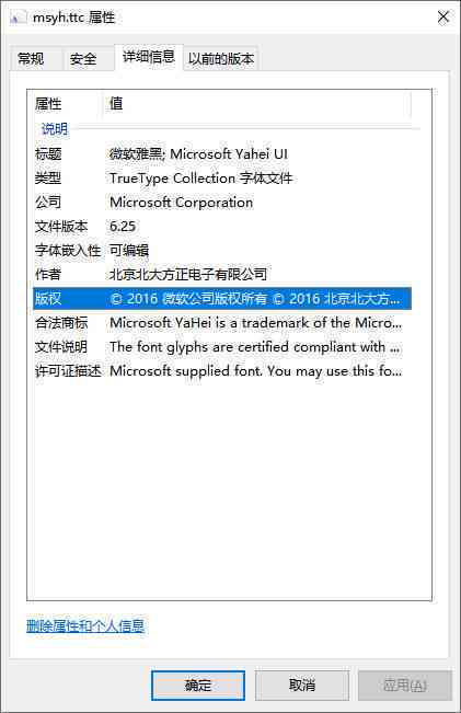 AI制作毛笔字体：完整教程与软件应用指南