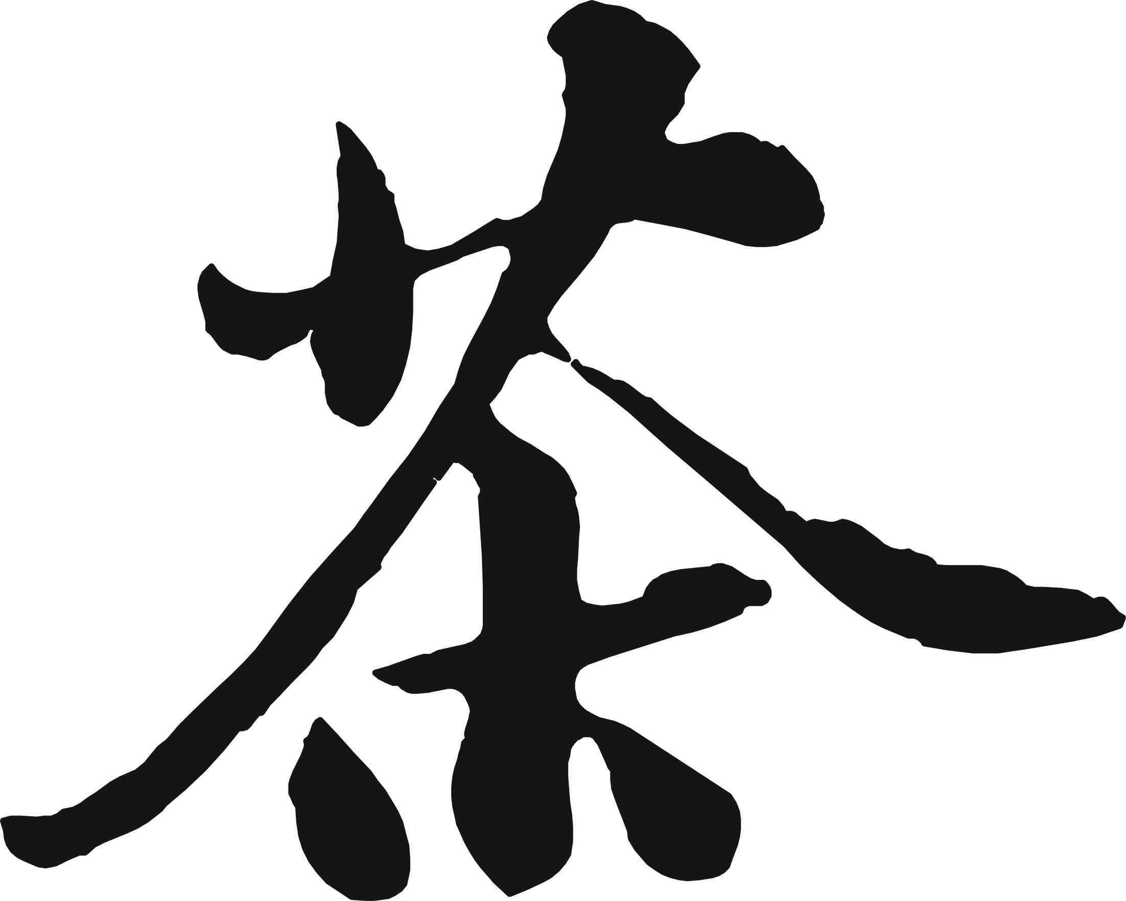 怎么选择AI工具设计毛笔字效果：制作书法字体教程与字体设计攻略