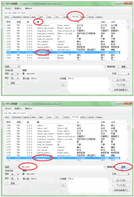 探索AI软件在安系统中的应用：自动生成流水号及多样化序列号解决方案