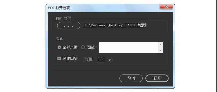 如何利用AI自动生成并添加页码：详细步骤解析