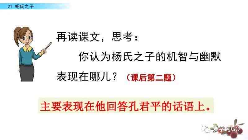 ai培训课程有哪些内容：涵内容与方法解析