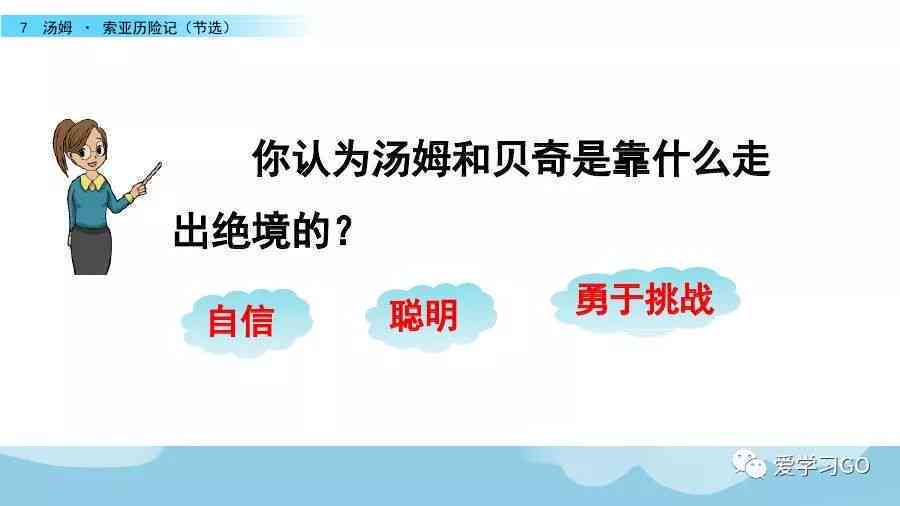 ai培训课程有哪些内容：涵内容与方法解析