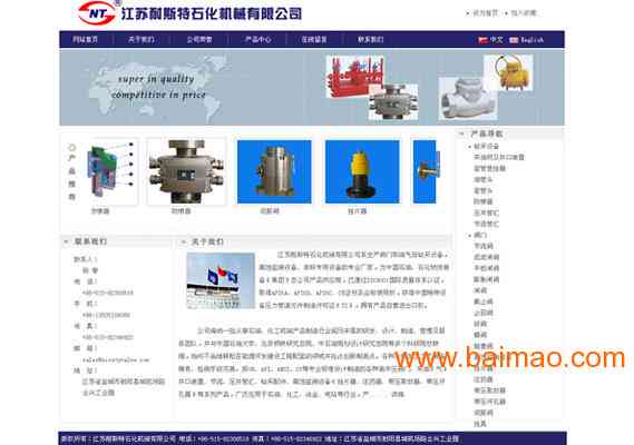 一站式广告制作解决方案：涵创意设计、制作流程与效果评估