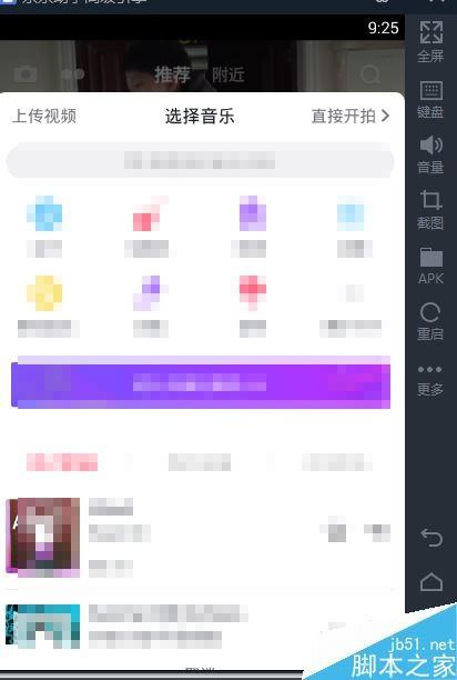 抖音AI证件照生成教程：一键制作高清证件照攻略