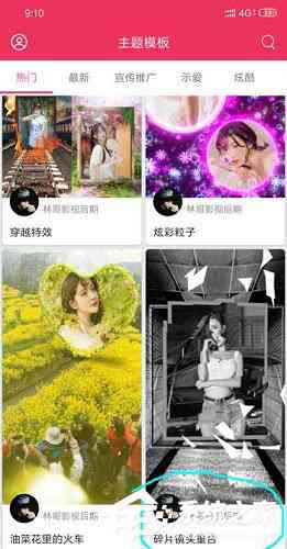 抖音AI证件照生成教程：一键制作高清证件照攻略